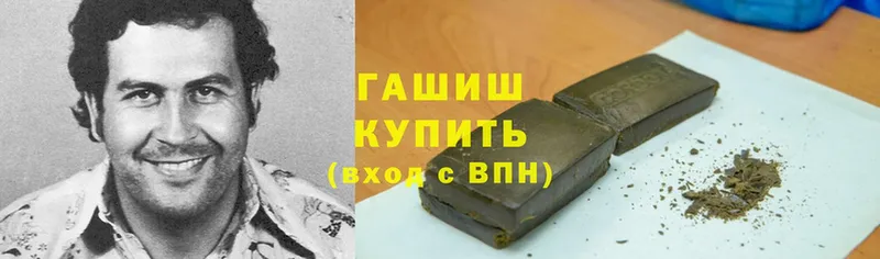 ГАШИШ Изолятор  Липки 