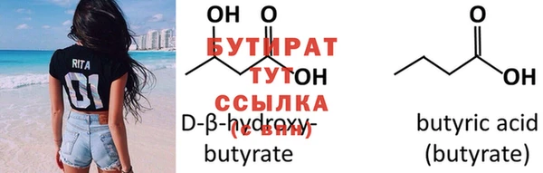 прущие крисы Гусев