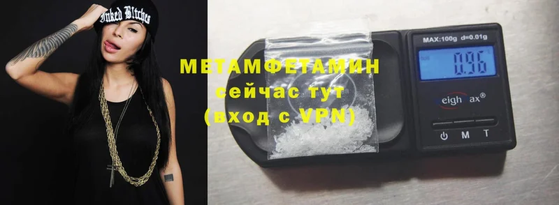 Метамфетамин Methamphetamine Липки